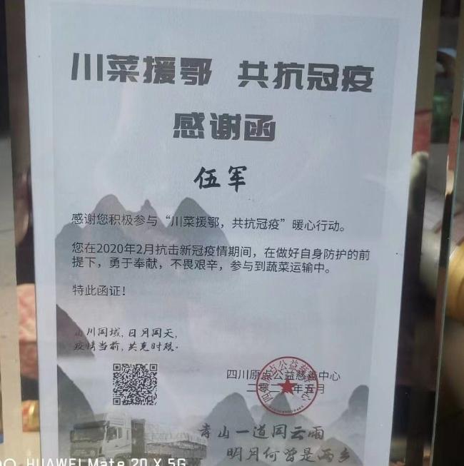 新冠肺炎抗疫中做的努力,抗疫再出征