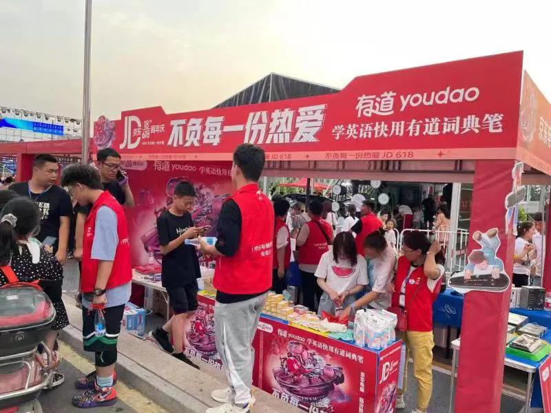 京东购物节现场火爆,京东电器618火爆场面