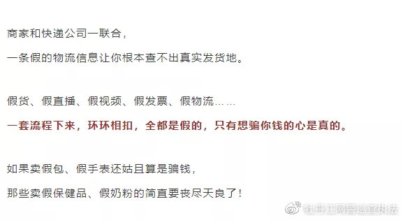 朋友圈代购是真的吗,朋友圈的代购们真的出国吗