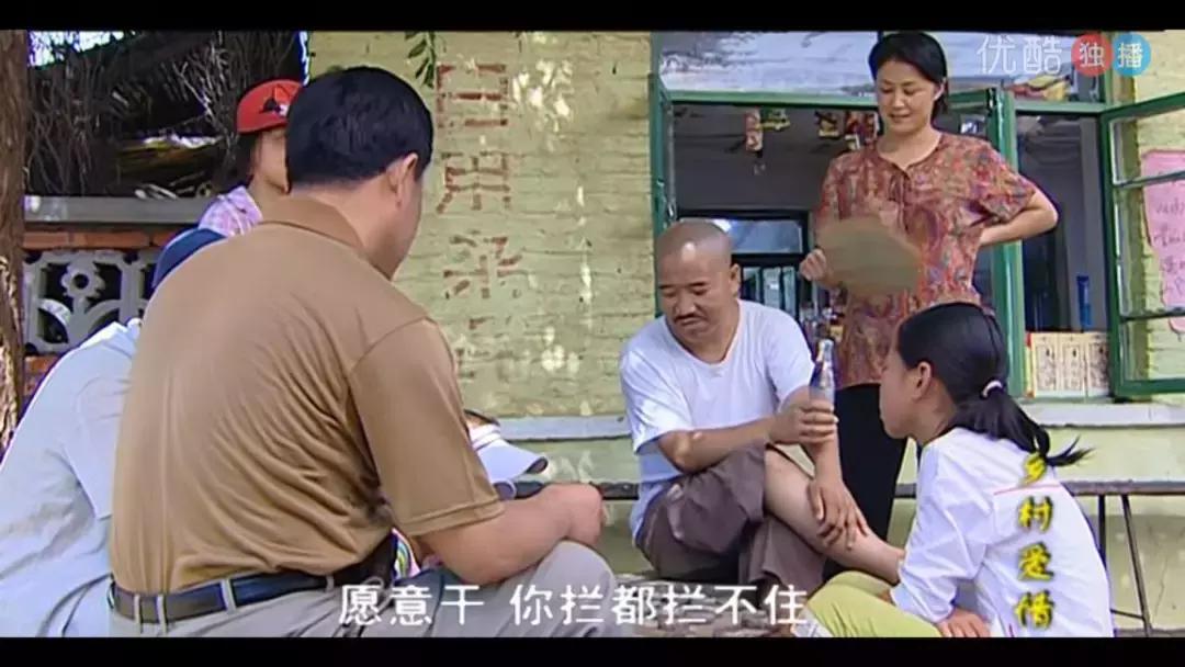 宿舍看乡村爱情,情侣看乡村爱情