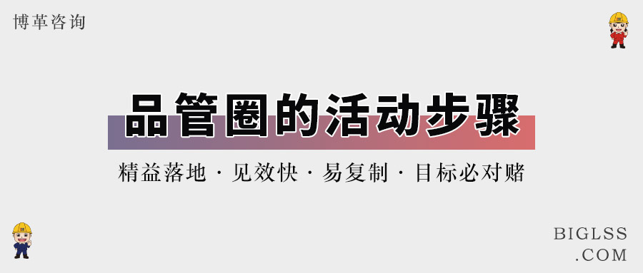 骨科品管圈成果汇报ppt,品管圈适合什么样的ppt