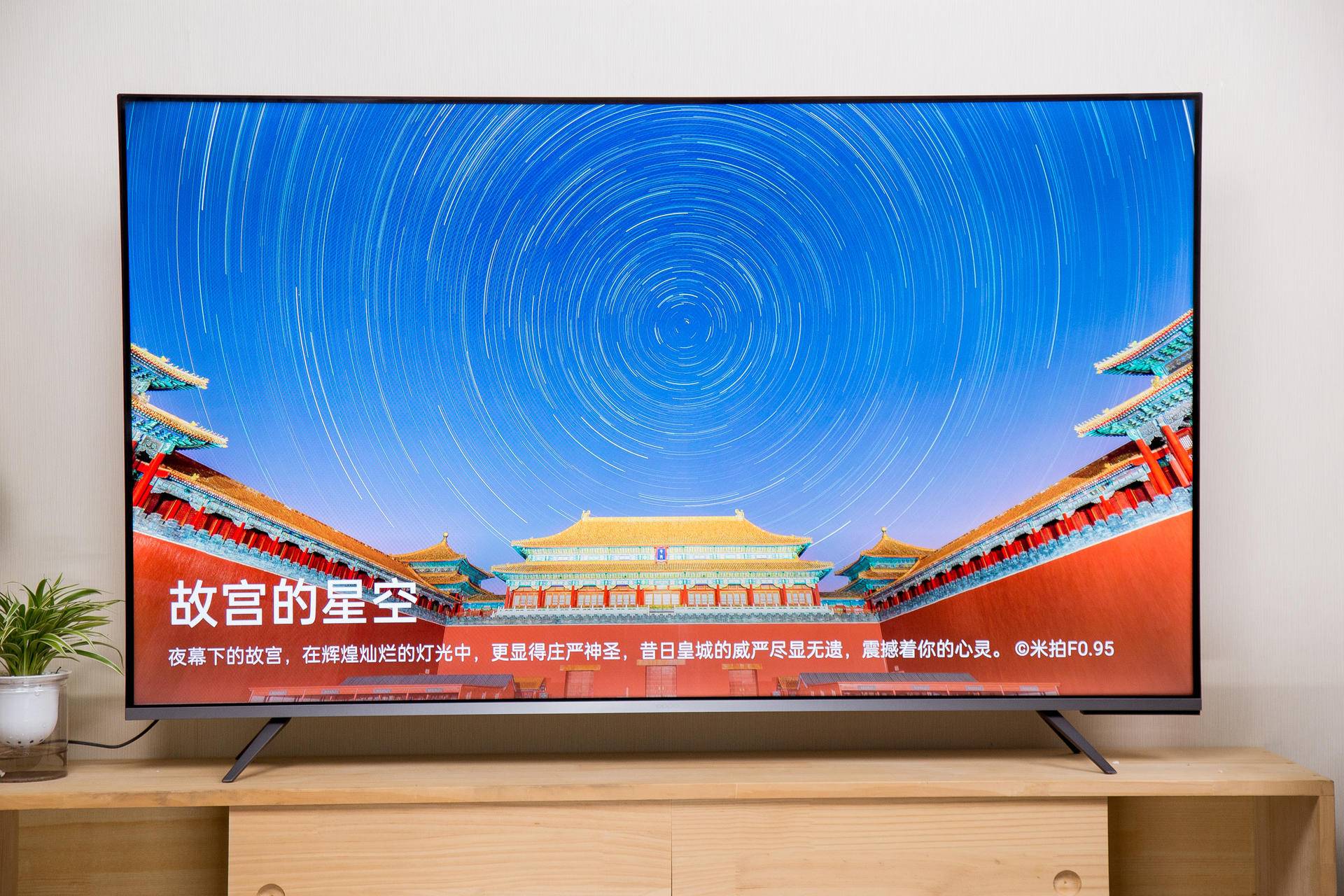 oppo新款智能电视r1,oppo电视r1标准版