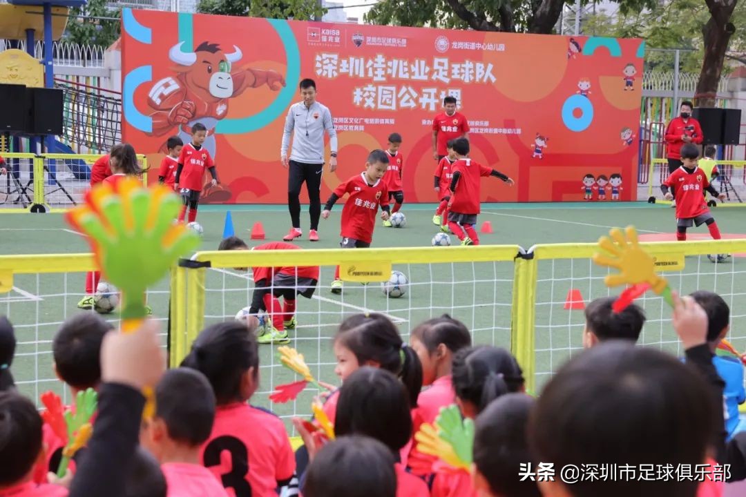 深圳佳兆业足球直播,深圳佳兆业足球论坛