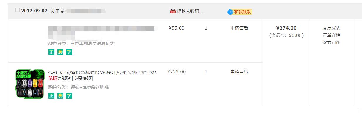 雷蛇lol鼠标dpi500和1000有什么区别,雷蛇deathadder炼狱蝰蛇1800dpi咋调