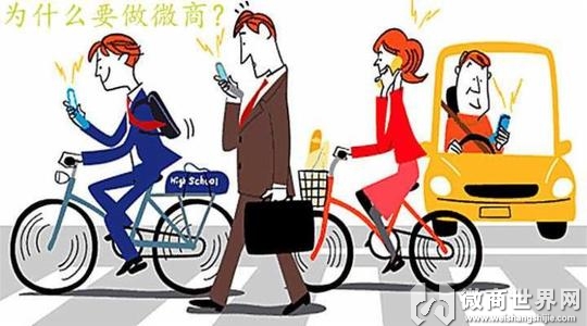 微商代理起步技巧,做微商代理怎么赚钱的