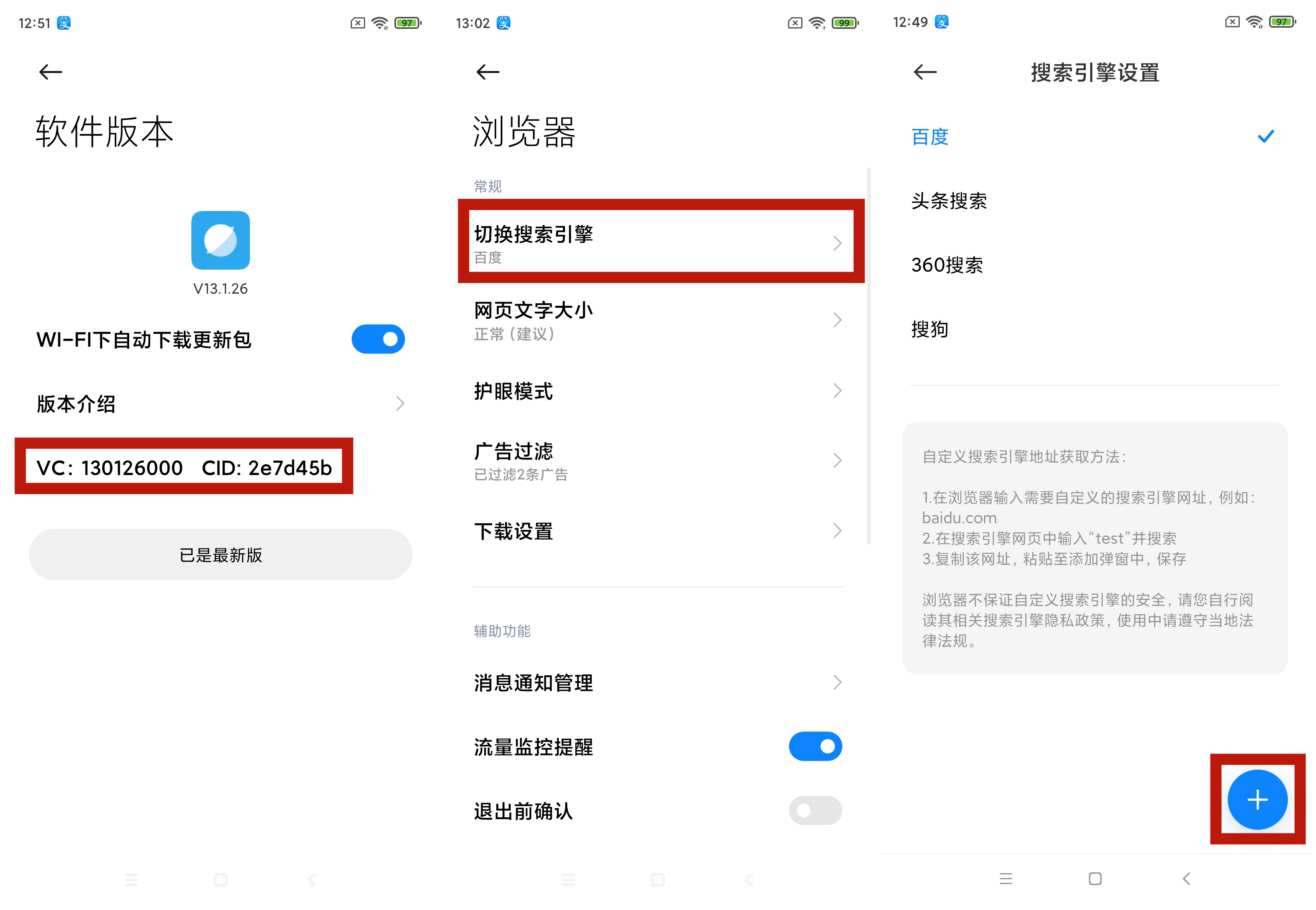 如何增加浏览器的搜索引擎,如何把浏览器设为原有的搜索引擎