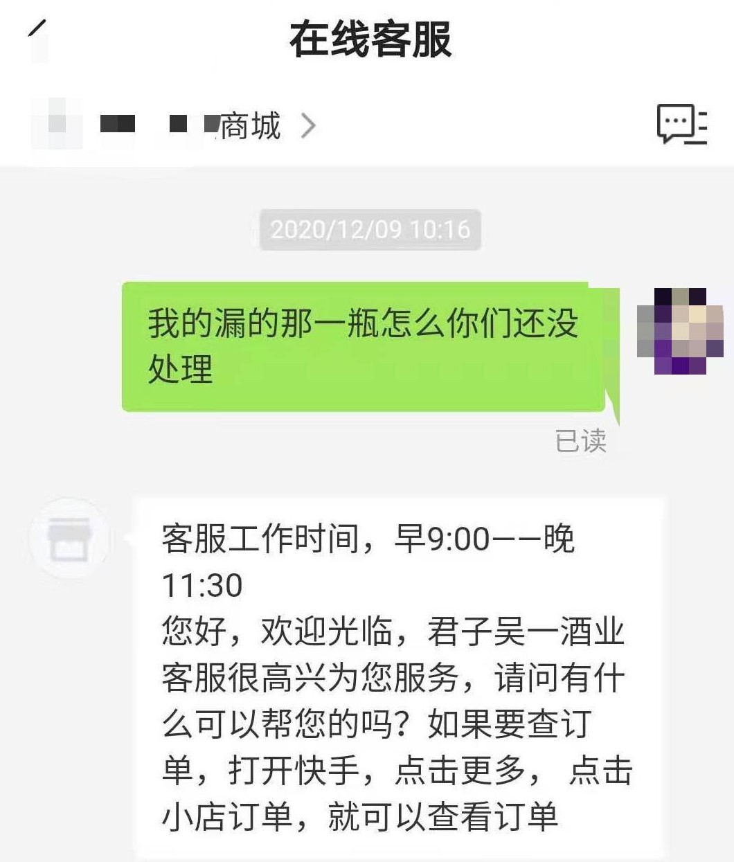 网购鞋子一大一小，辛巴事件持续发酵，网红们“该觉醒了”