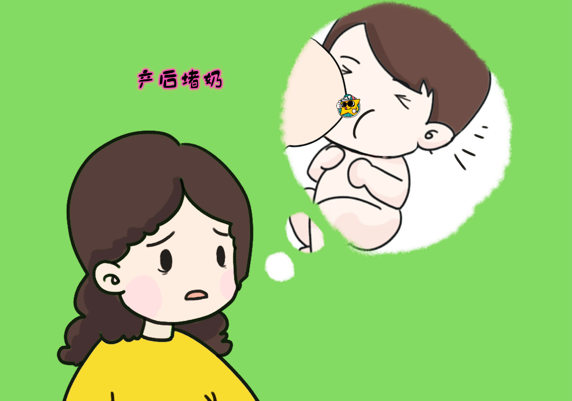 产后堵奶让婴儿多吸能疏通吗,产妇如果堵奶在家怎么通乳