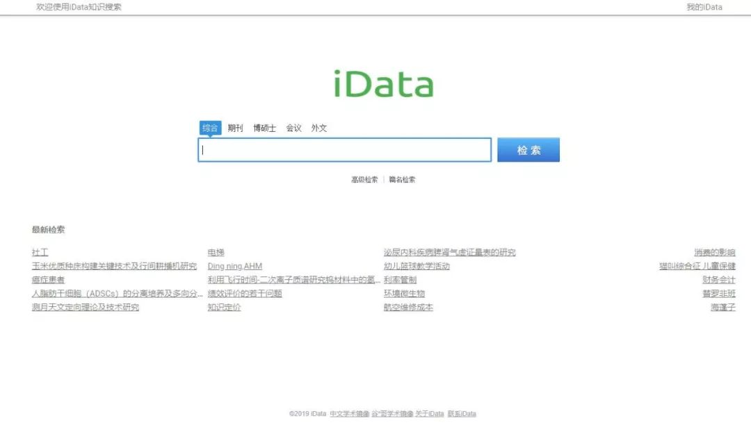 纯干货▪大学生必备学习网站（建议收藏）