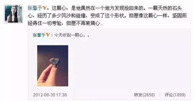 老实人蜕变渣男,老实人李晨