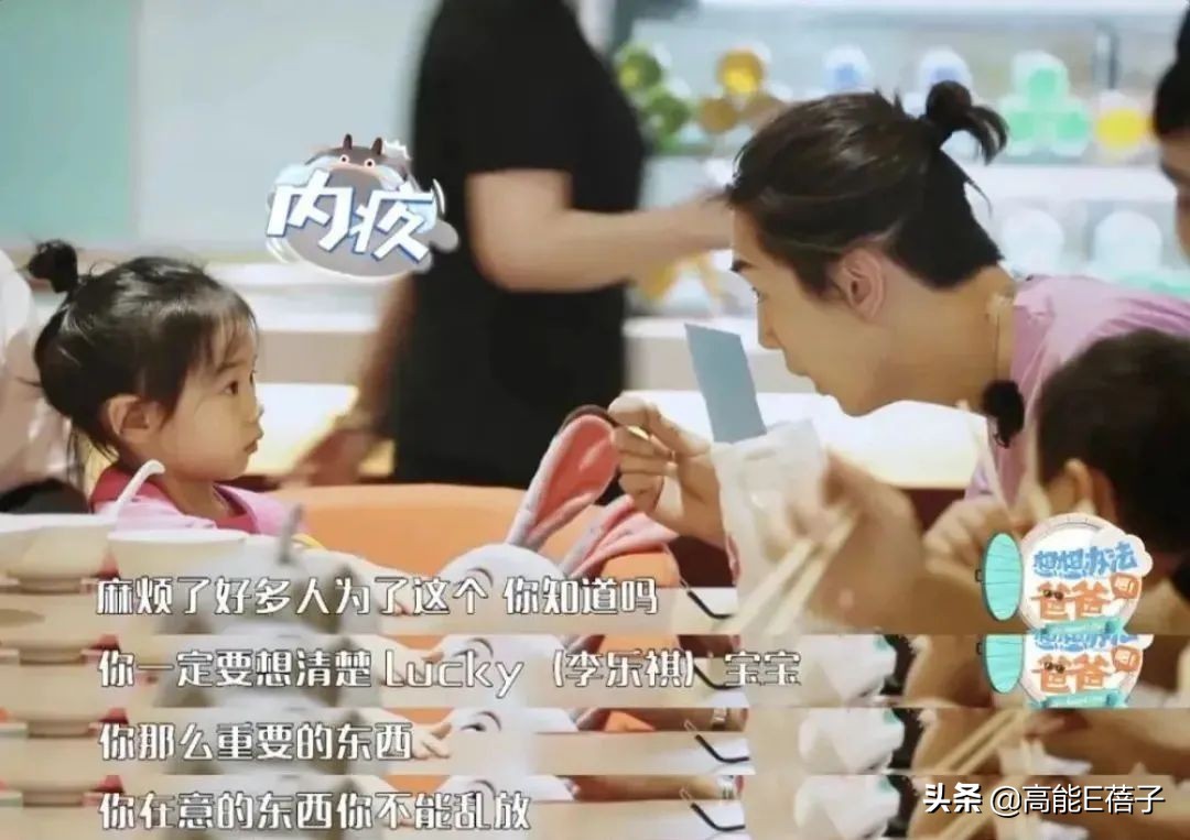 他俩让现实版“女A男O”有了模样？