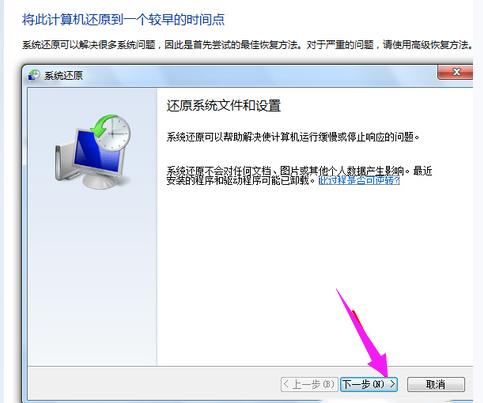 电脑怎么还原到原装系统,电脑系统备份和还原步骤