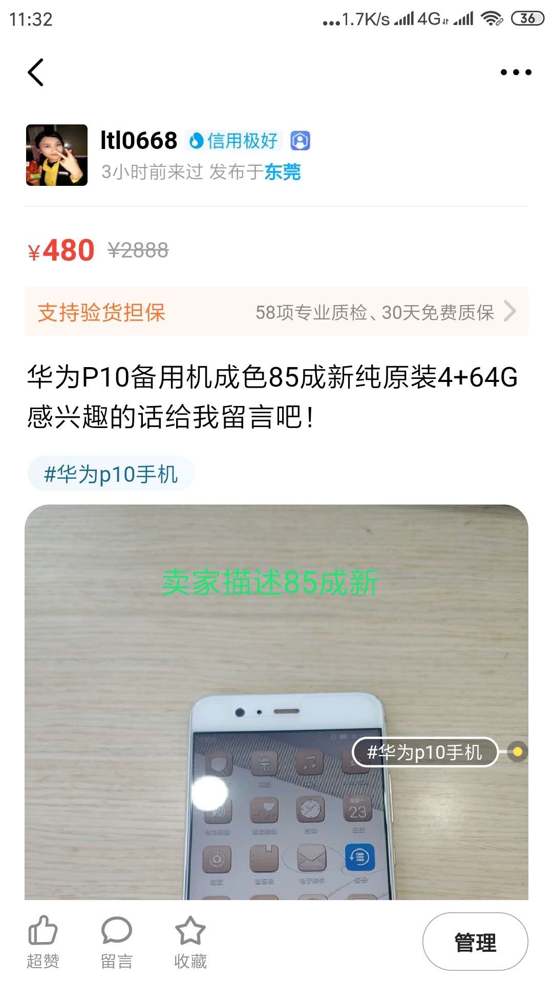 闲鱼平台处理买卖纠纷的原则,闲鱼平台欺诈怎么起诉