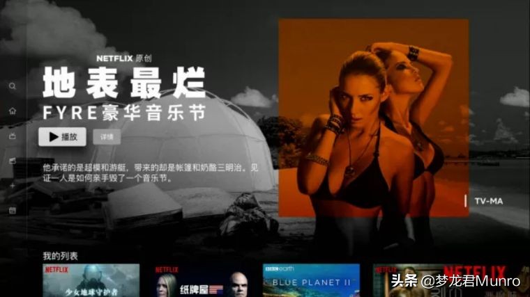 appletv4k国内使用指引,appletv4k如何使用