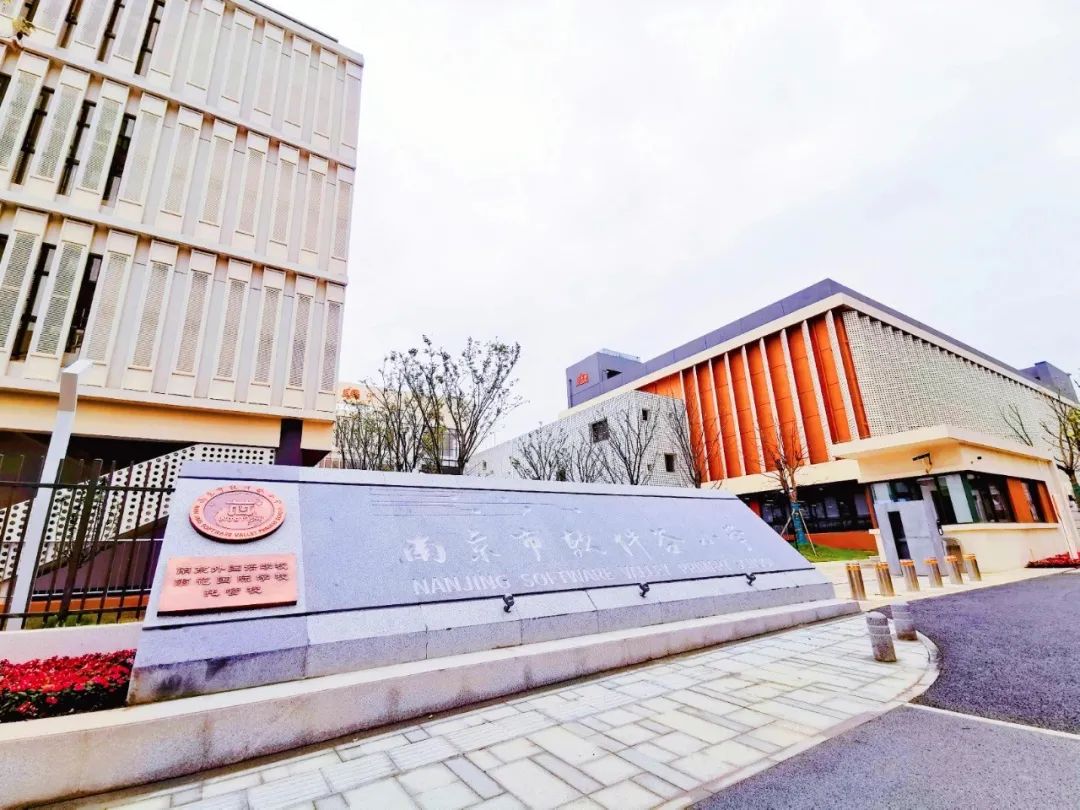 全面小康·雨花答卷|幼有善育，学有优教，在雨花，未来可期！