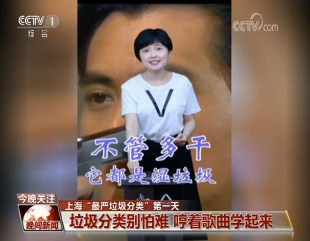 扔错垃圾面临罚款？vivo的Jovi助手轻松帮你解决垃圾分类难题