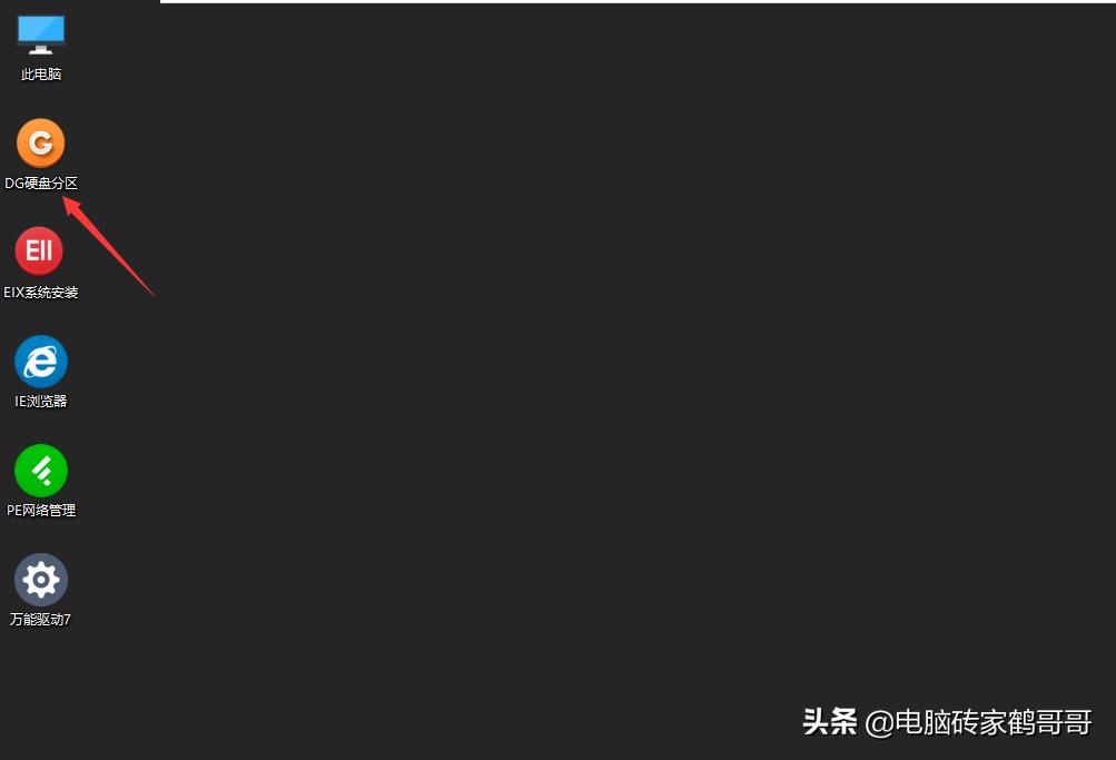 几种电脑系统安装对比,超简单的电脑系统安装教程