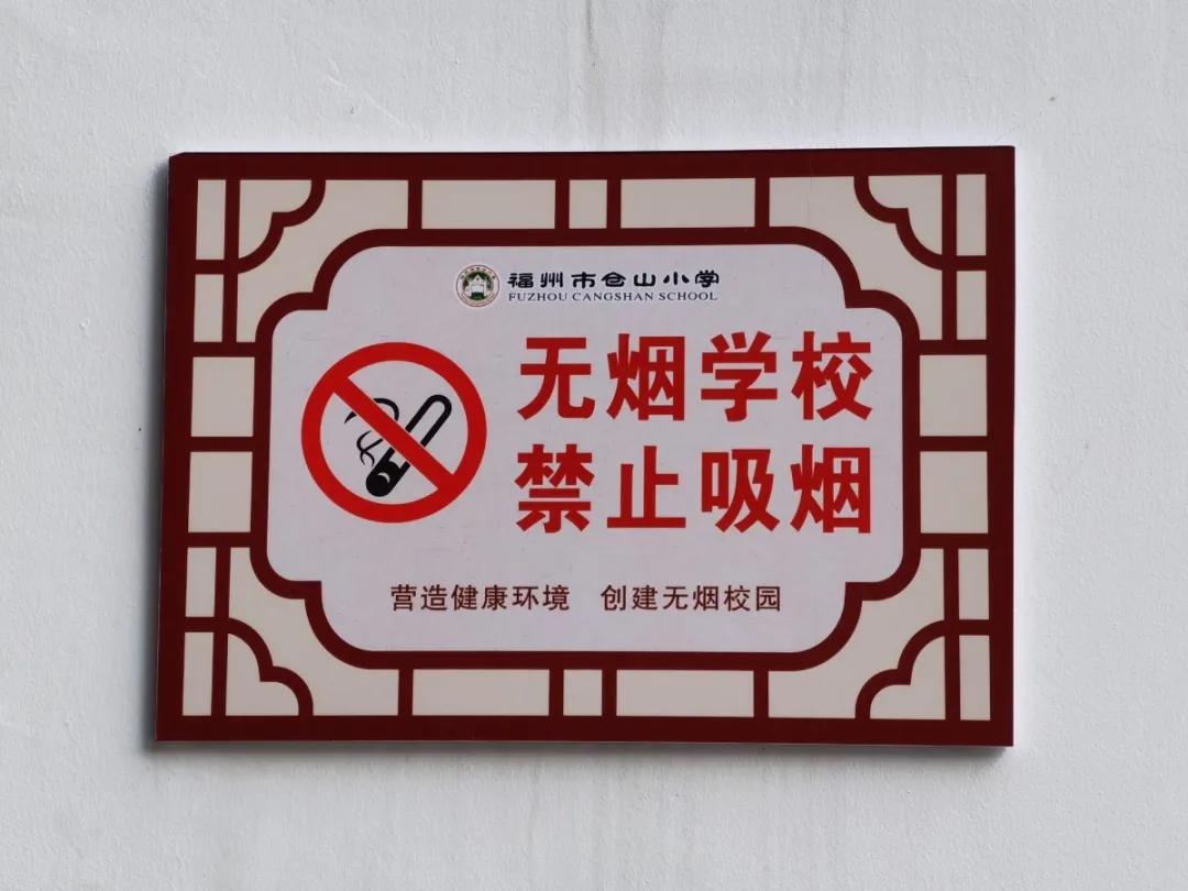 倡导文明新风共建文明校园怎么拍,展文明新风筑美丽校园