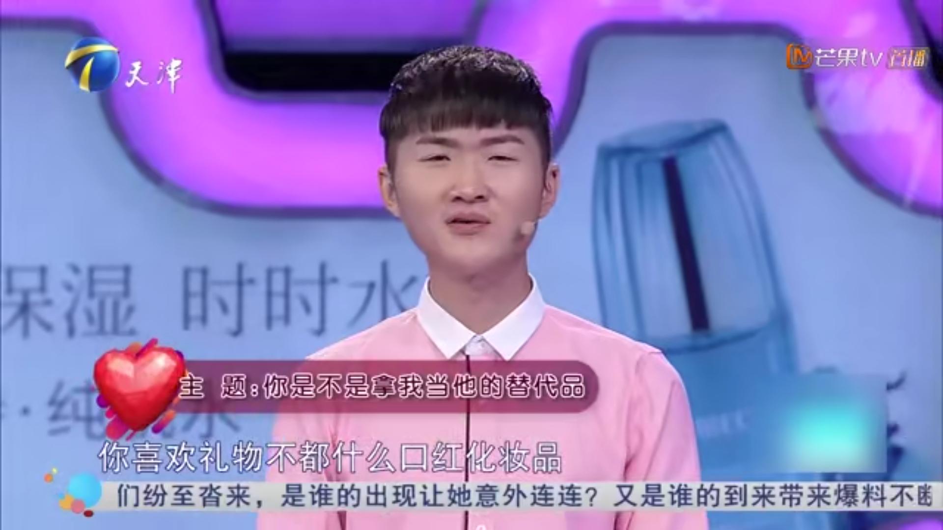 爱情保卫战男子靠妈妈给钱谈恋爱,爱情保卫战男友欠钱不还