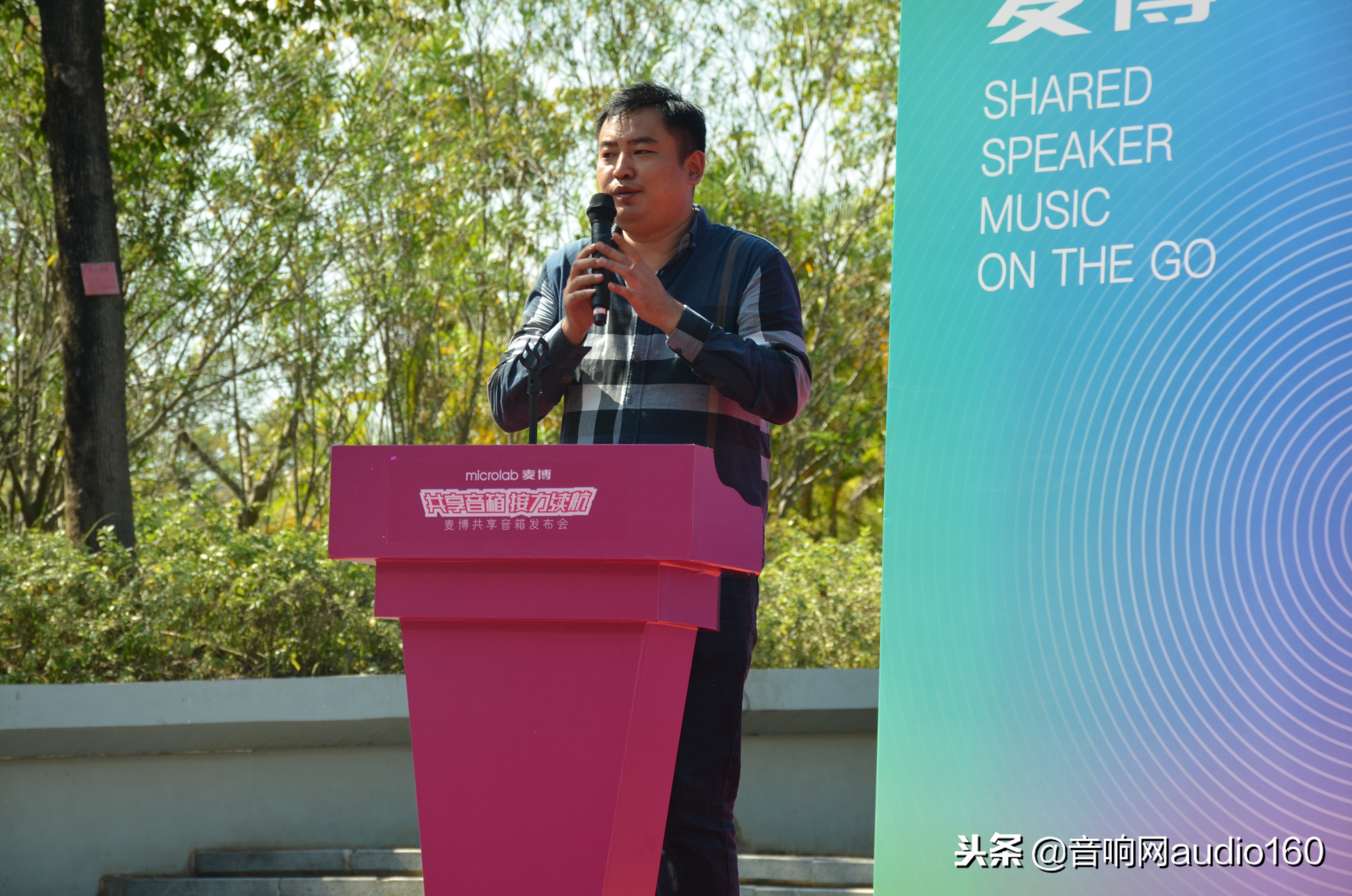 麦博microlabsolo9c2.0多媒体有源音箱,麦博microlabfc570bt音箱产地