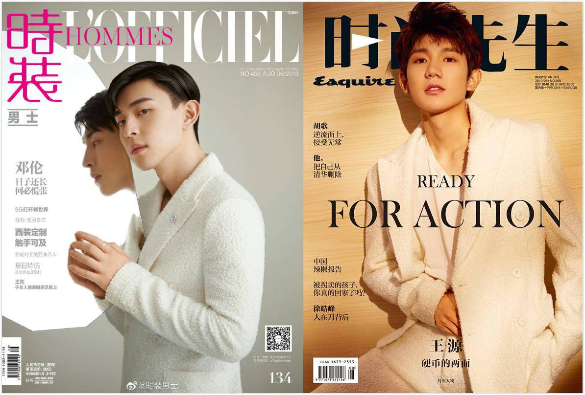 八月撞衫：邓伦复古油头演绎柔情绅士，王源上演纯净野性都市风