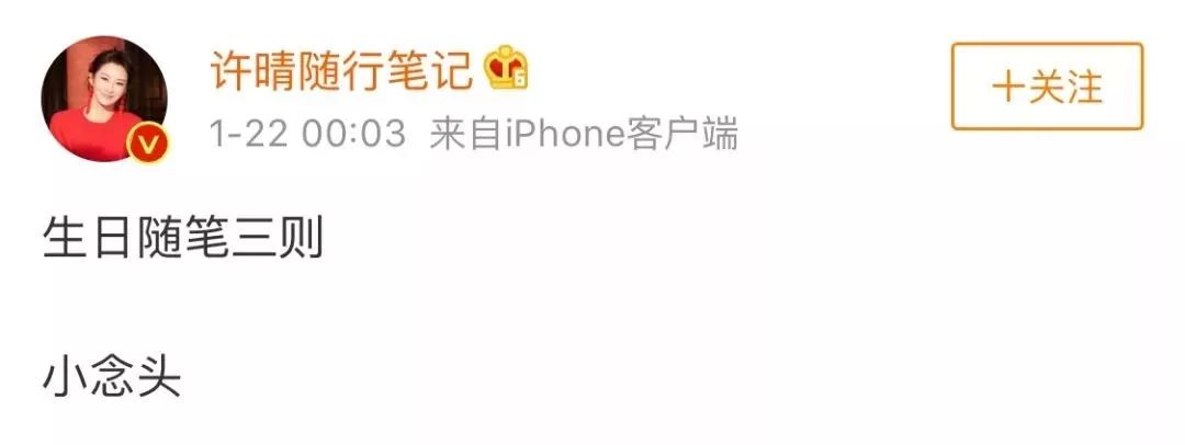 50岁的许晴有人爱吗,51岁许晴单身活得自信通透