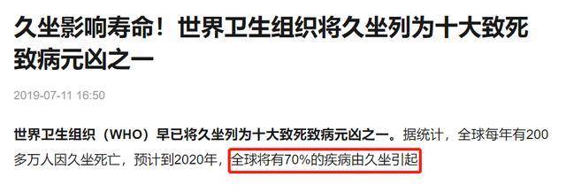 鏃ユ湰浜烘槸鎬庝箞鍧愮殑涔呭潗涓嶇疮,鏃ユ湰涔呭潗鎬庝箞瑙ｅ喅