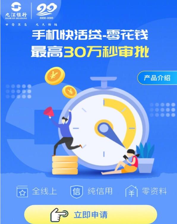 江西彩礼贷额度是多少,江西彩礼贷最新消息