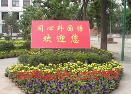 太原新成立的私立学校,太原私立学校位置