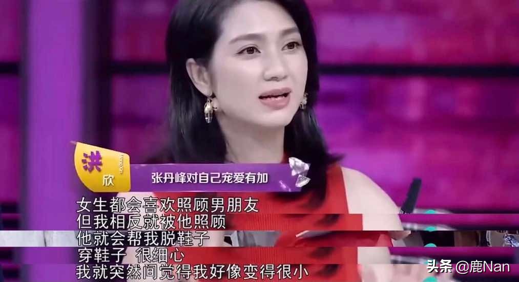 洪欣的个人简介,洪欣以前的情感史