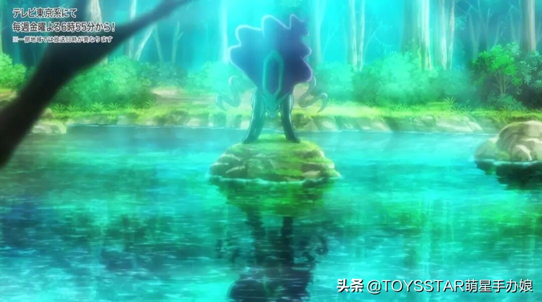 精灵宝可梦水君被收,精灵宝可梦水君的绝招