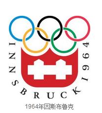 为2022年北京冬奥加油喝彩,中国北京冬奥会为冬奥健儿们加油