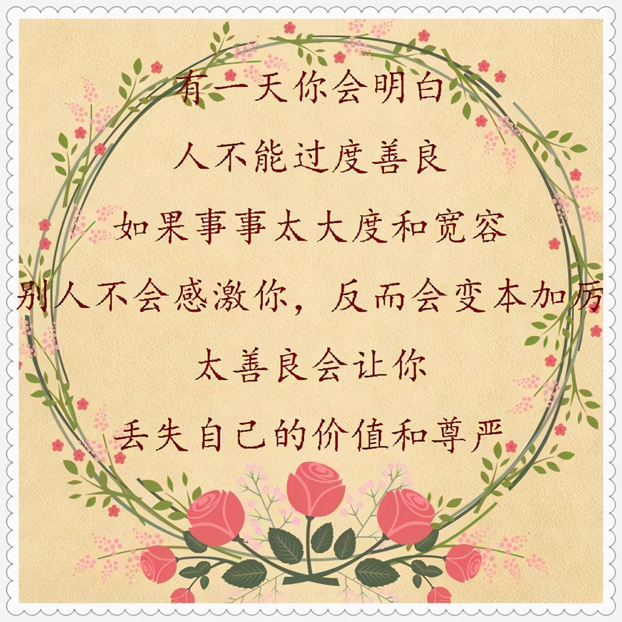 人越老实越容易被人欺负教你6招,不想被欺负做个狠人