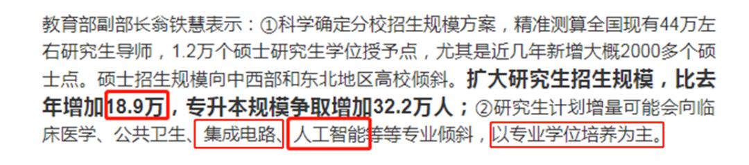 本科计算机考学硕还是专硕,计算机考研建议专硕还是学硕