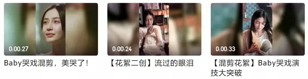 没想到Angelababy也吹演技了？