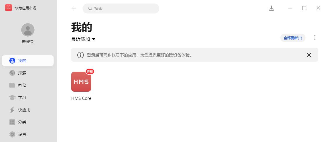 thinkpad可以装华为系统,thinkpad安装华为电脑管家