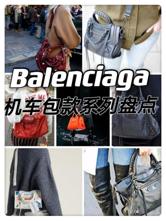 巴黎世家balenciaga机车包二手,balenciaga巴黎世家机车包