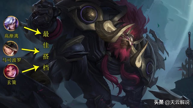 为什么说牛魔是万金油辅助,牛魔这么强为什么没人玩