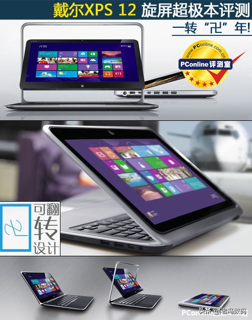 国内比较出名的笔记本品牌,中国的笔记本品牌有哪些