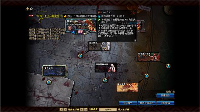 dnf国庆套搬砖怎么买划算,dnf国庆最新搬砖收益排行表