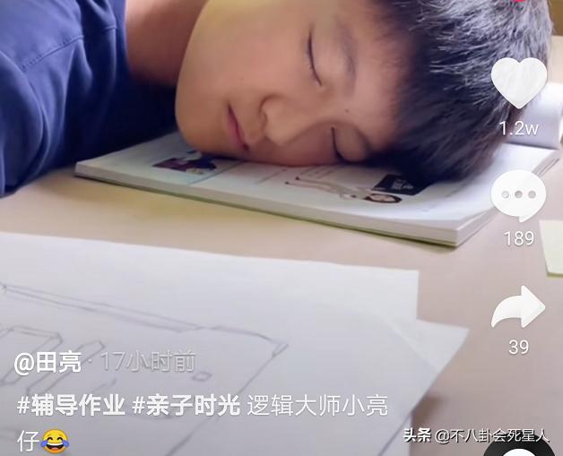 众星开学季晒娃：13岁天天腕线过裆，张嘉倪兴奋，田亮操心儿子