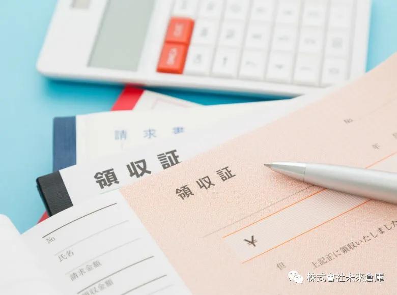 日本各种税费,日本税务政策