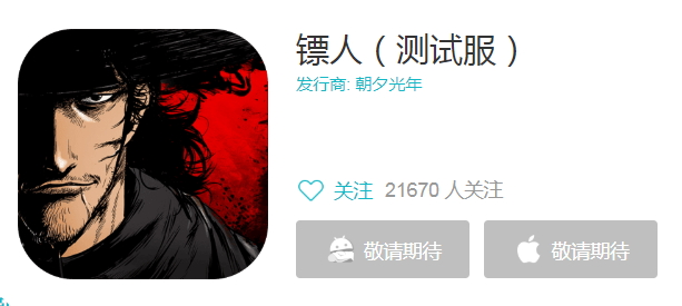 放开那三国3手游阵容推荐,放开那三国3手游武将生金