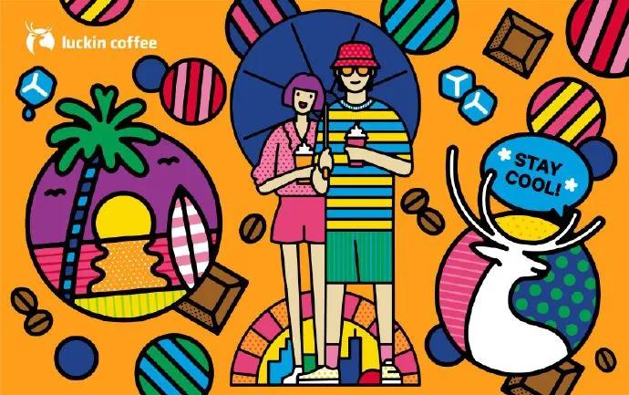 瑞幸为什么都叫瑞幸咖啡呢,瑞幸卖的都是咖啡吗