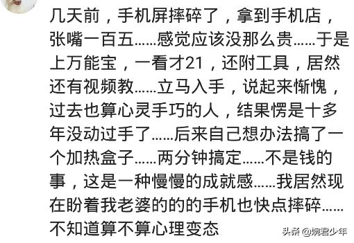 电烙铁松香锡丝都是怎么用的,电烙铁用松香还是锡丝焊好