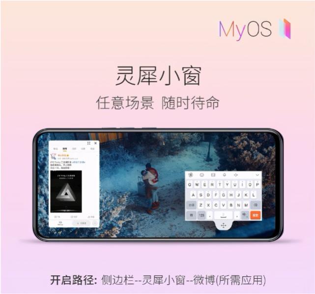 中兴和摩托罗拉,为什么中兴和摩托罗拉都用myos