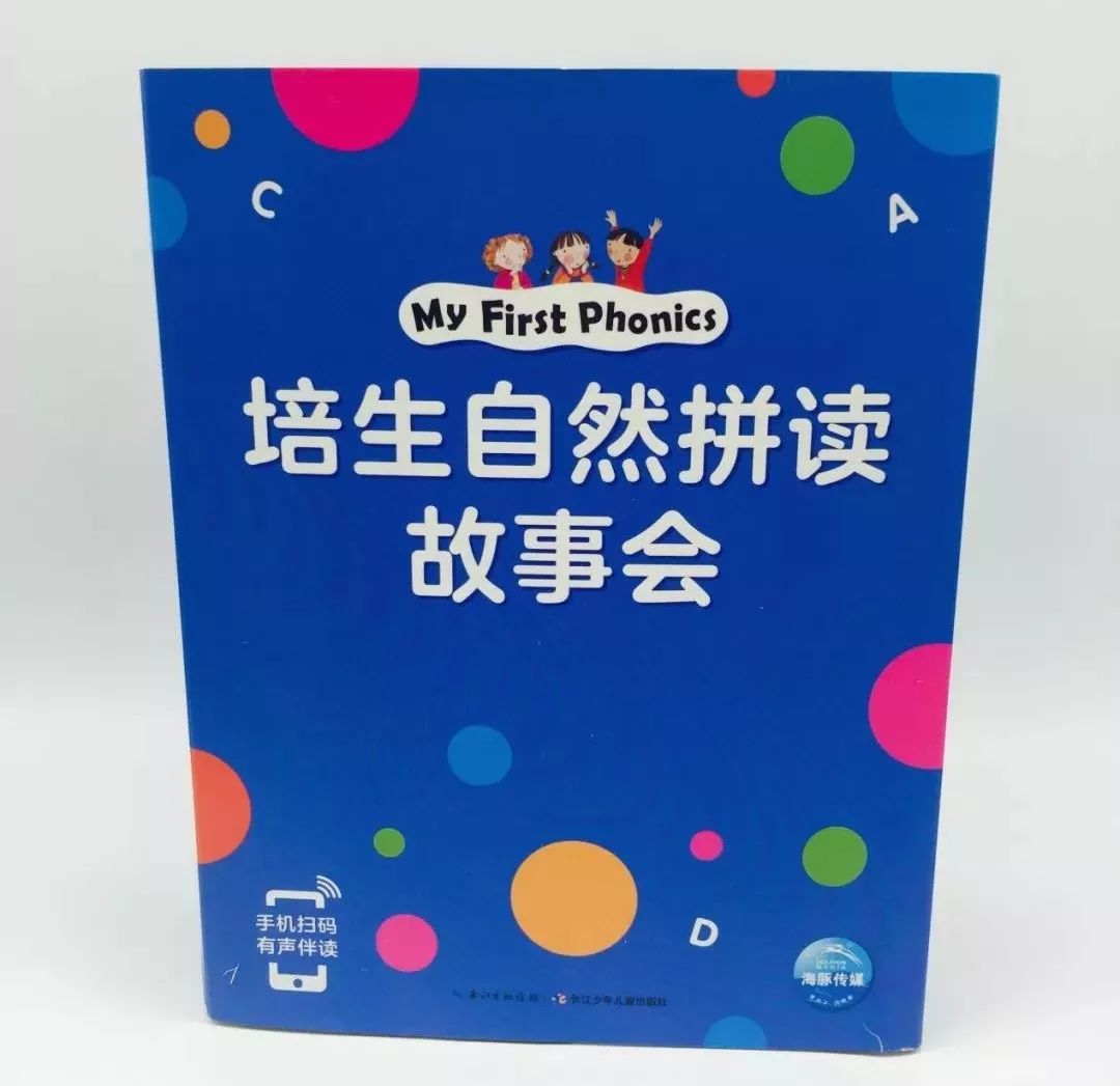 自然拼读课程哪个实惠而且好,自然拼读推荐哪款教材好