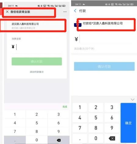抓逃犯拿悬赏,最高100亿!这款“一夜暴富”的App竟是*局骗**