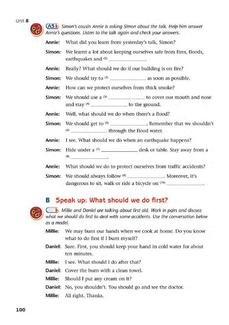 译林版八年级下册英语单词讲解,译林版英语电子课本八下