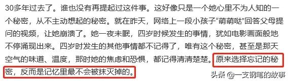 美好的意外陈坤完整版,美好的意外花样年华